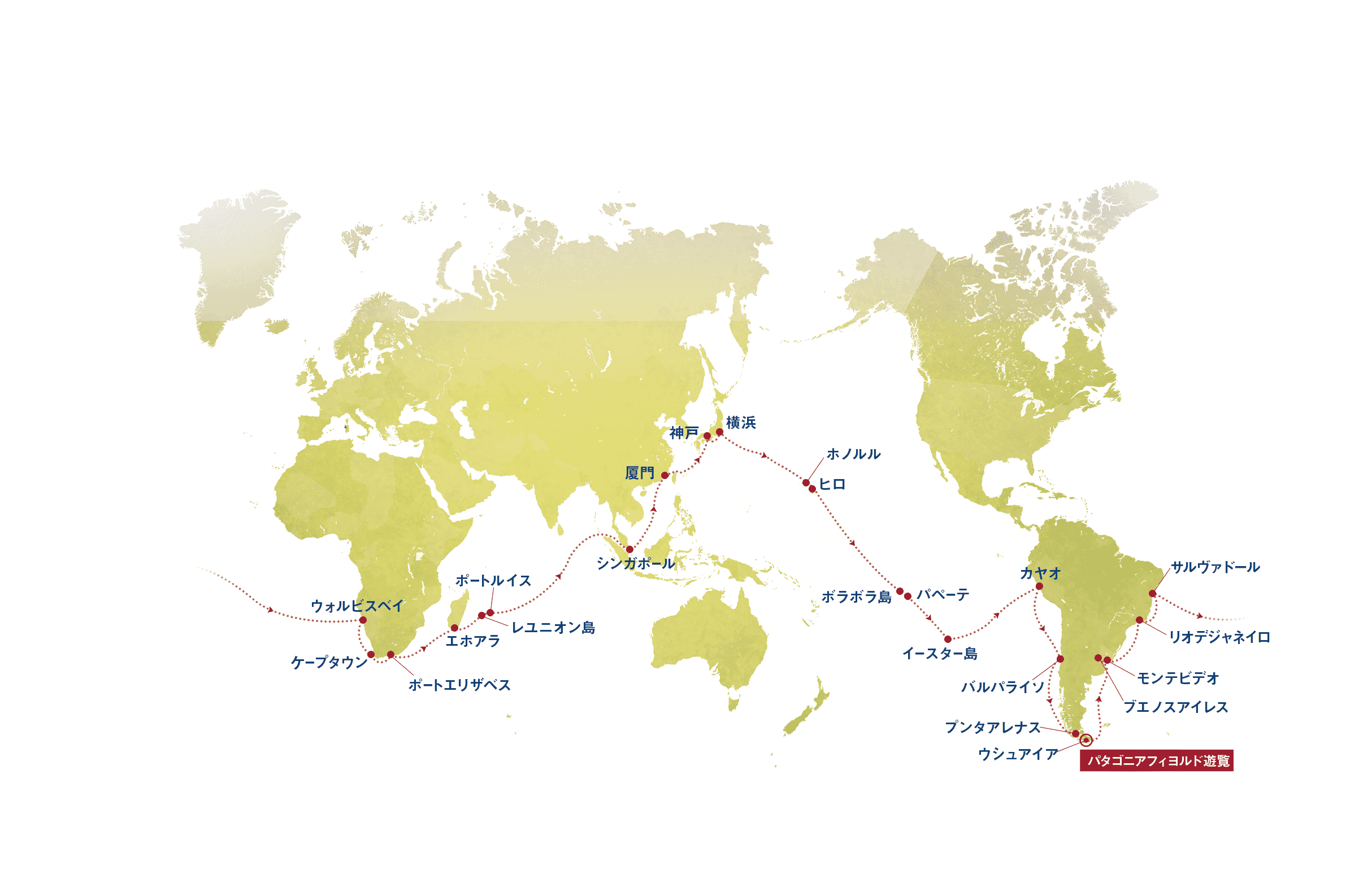 アフリカ・南米・南太平洋コースマップ
