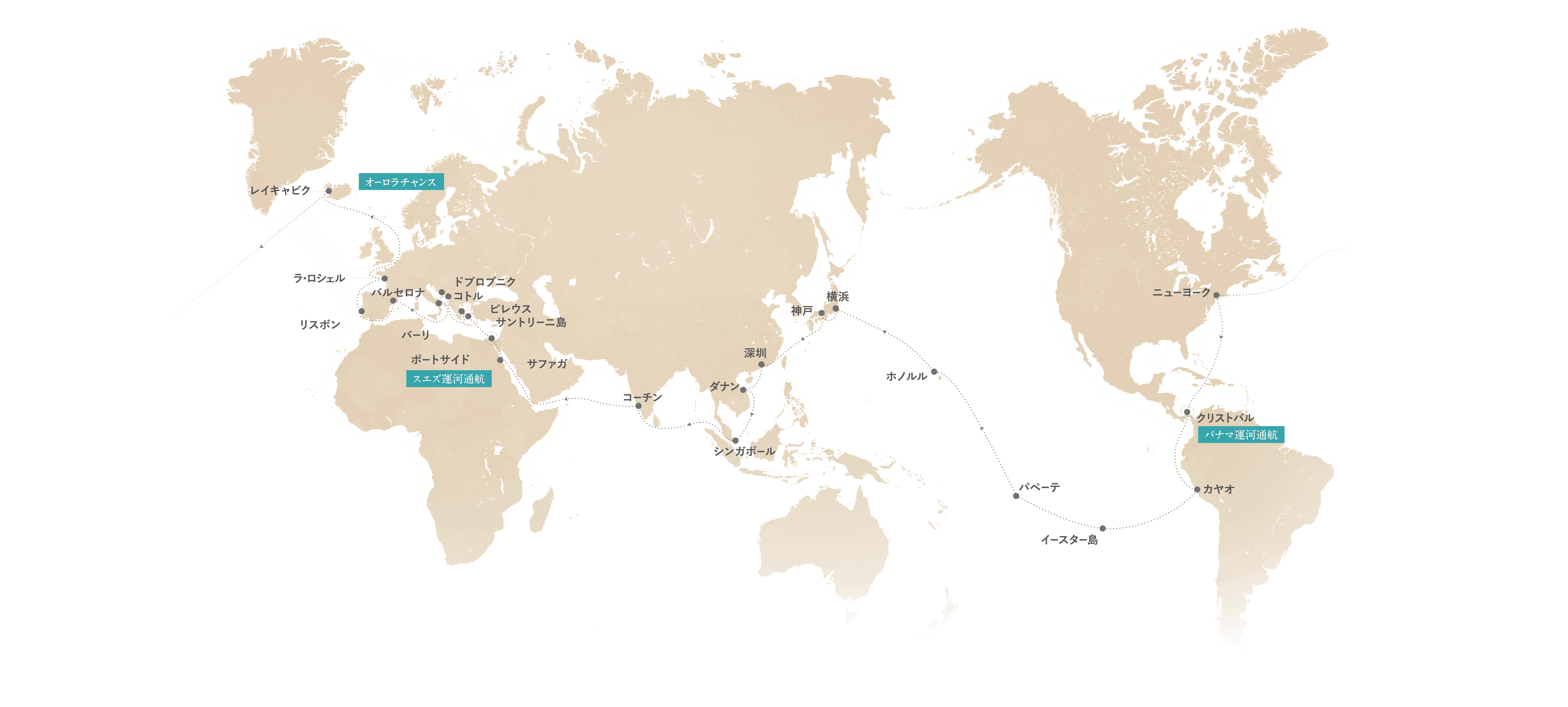 地中海・中南米・南太平洋コースマップ