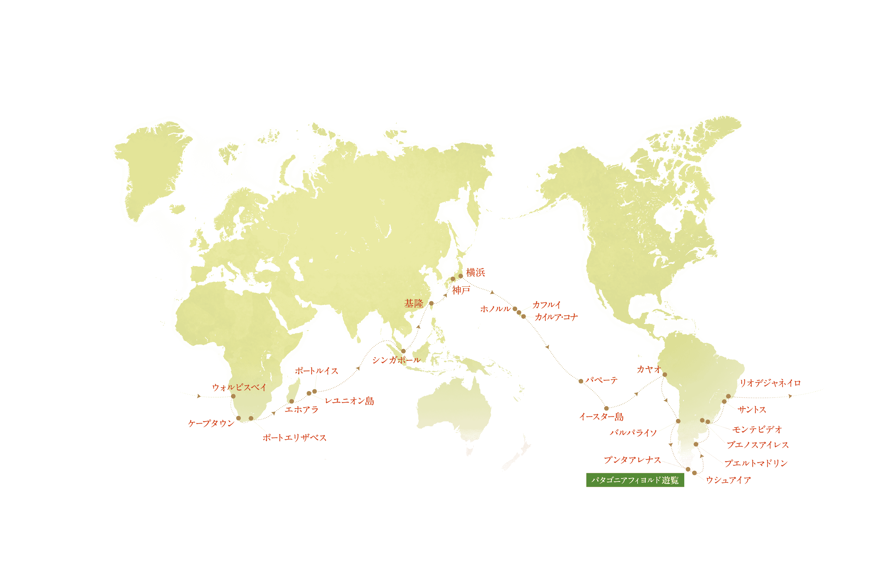 南太平洋・南米・アフリカコースマップ